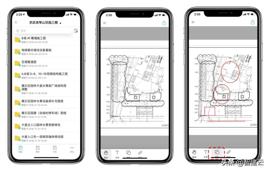 从传统工厂到数字化智能化工厂,从传统园区到智慧园区的华丽转身