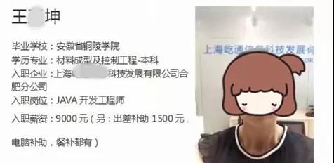 达内教育it培训学费2万值得去吗,会后悔单招吗