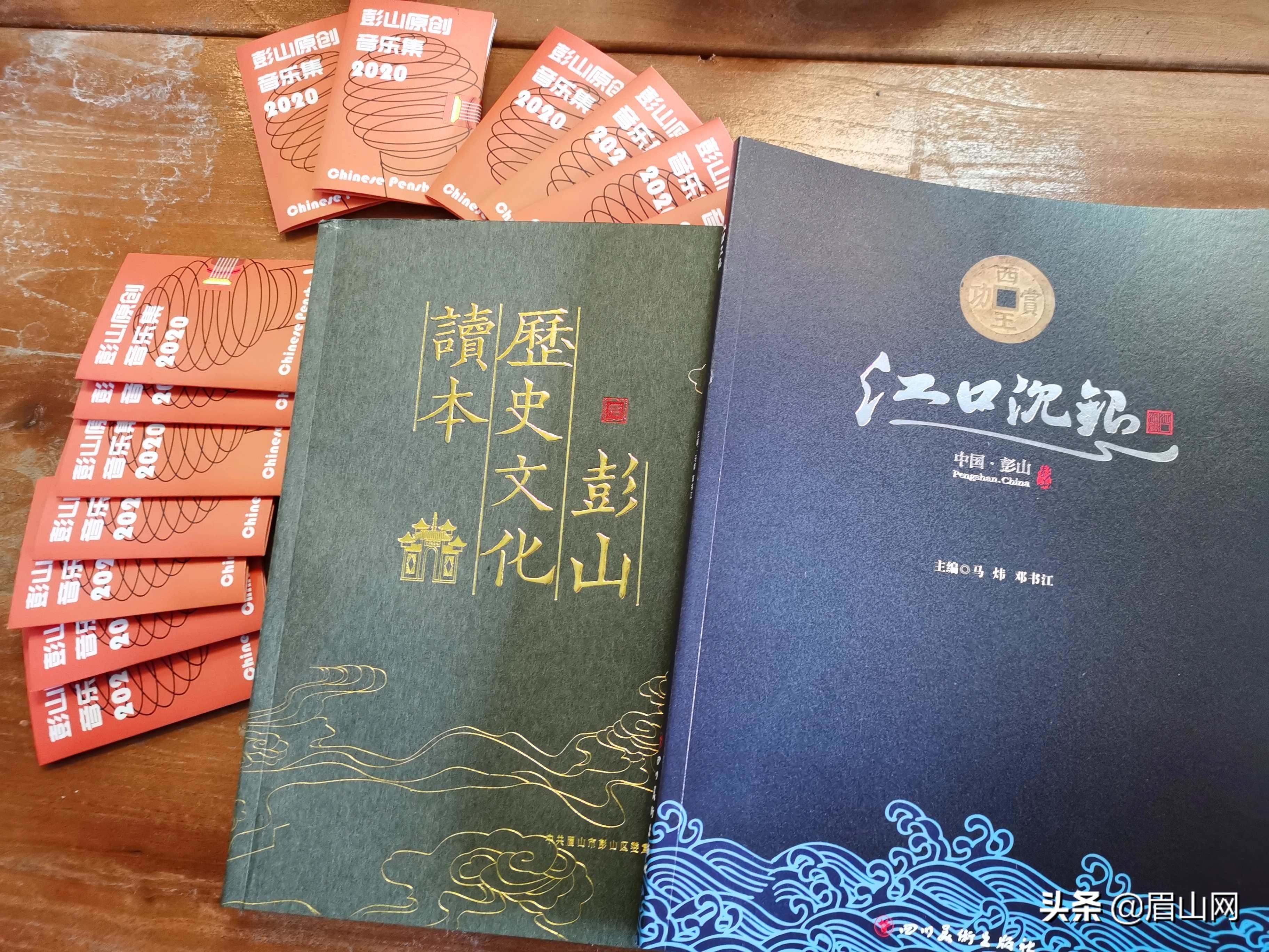 彭山非遗传统文化,彭山文化与自然遗产