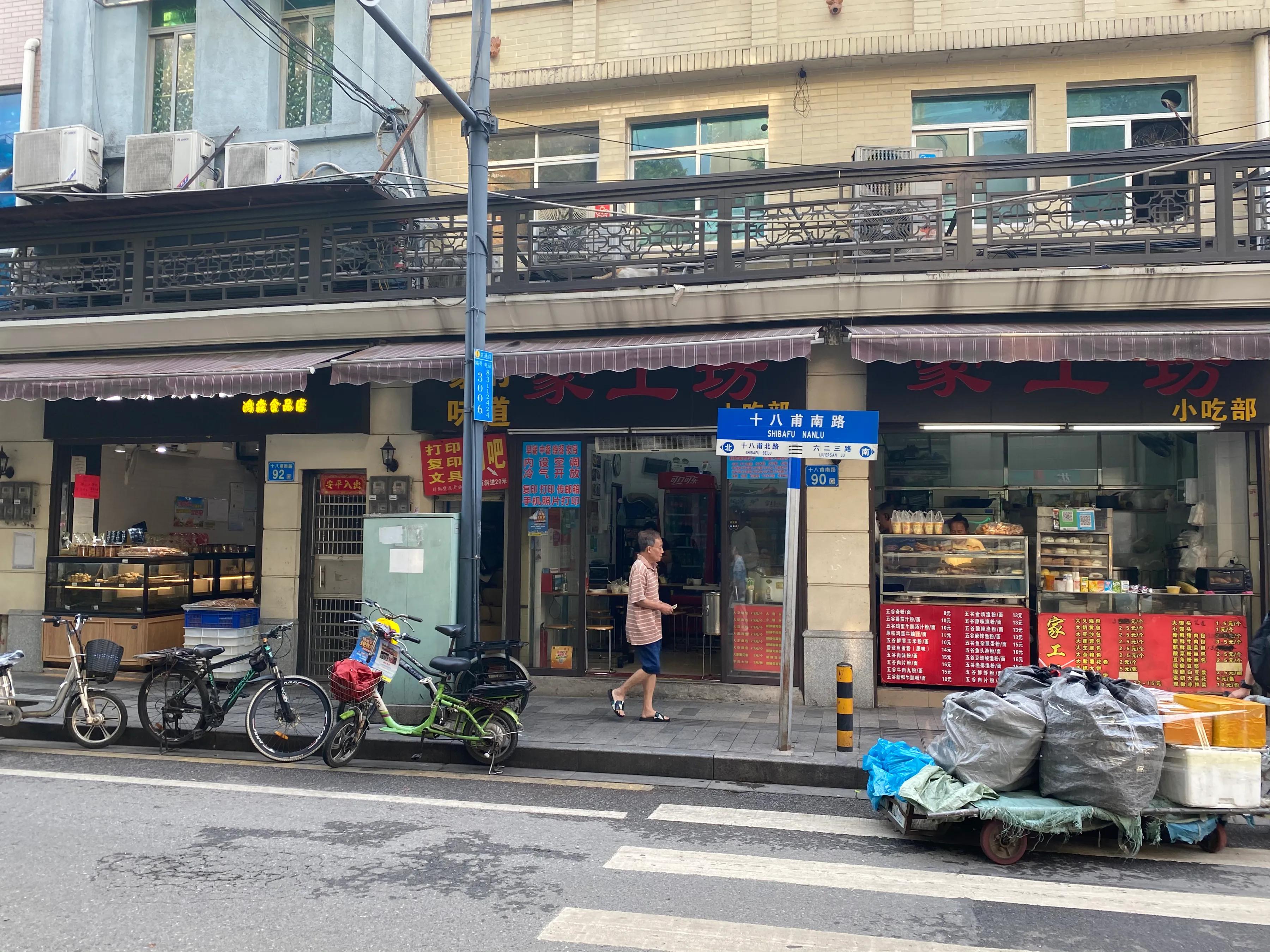 广州顺德五天旅游攻略最新价格,广州顺德5日游自由行攻略