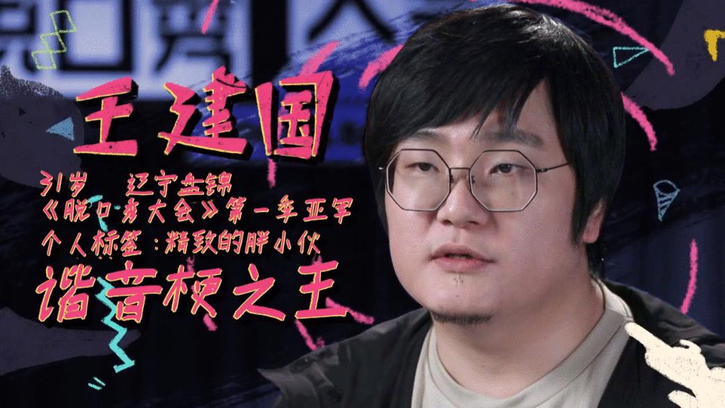 谐音梗的正确玩法,谐音梗挑战规则