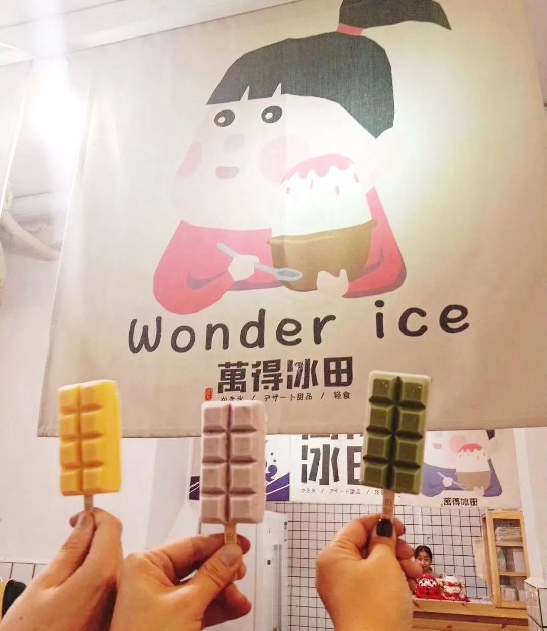 最新成都的网红小吃街有哪些,成都建设路网红店