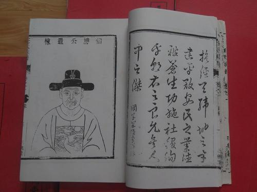 家谱格式100例,最佳的家谱表格式