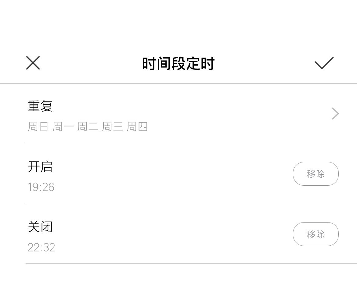 客厅灯电路图简单讲解图,全屋的智能灯分布图