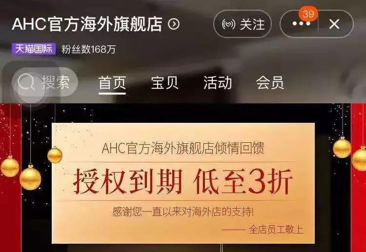 完蛋了，代购：国家正式出手，元旦开始实施，朋友圈一片鬼哭狼嚎