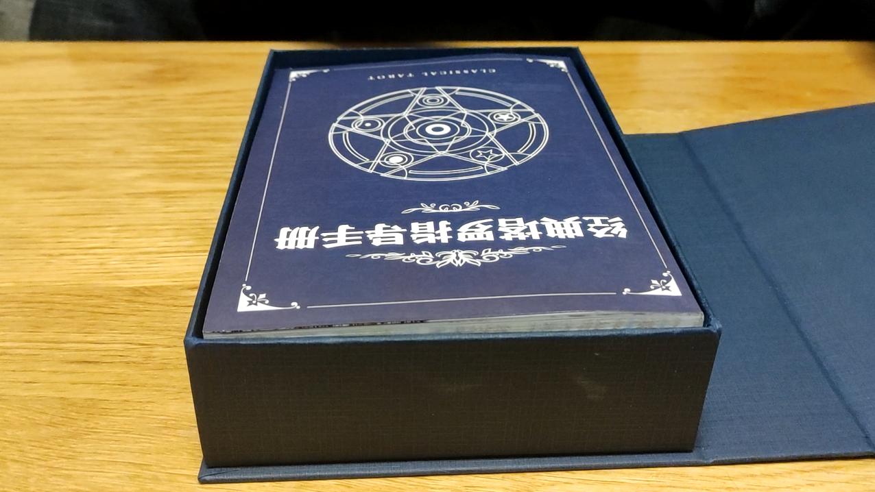 塔罗牌骗局揭秘视频解读,揭秘塔罗骗局