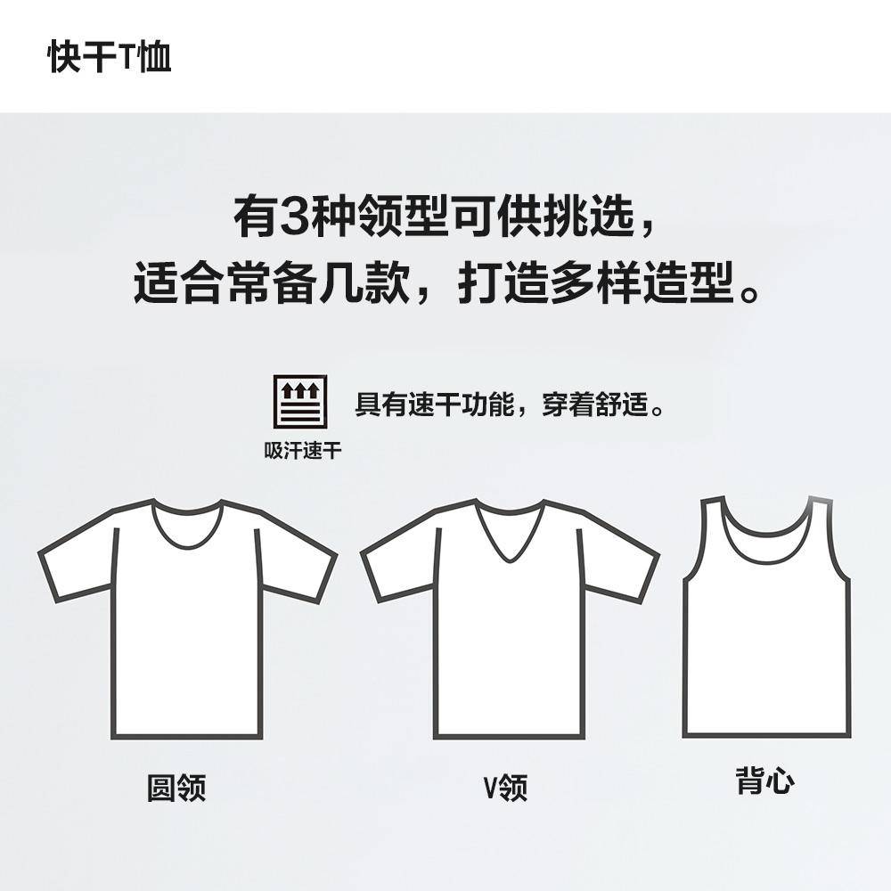 什么材质t恤适合夏天穿,夏季啥材质t恤凉快抗皱不缩水