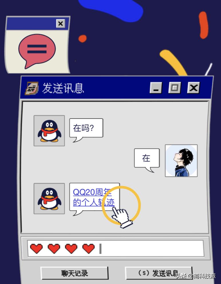 如何查看自己qq是哪个渠道注册的,怎样查看自己手机号注册过几个qq
