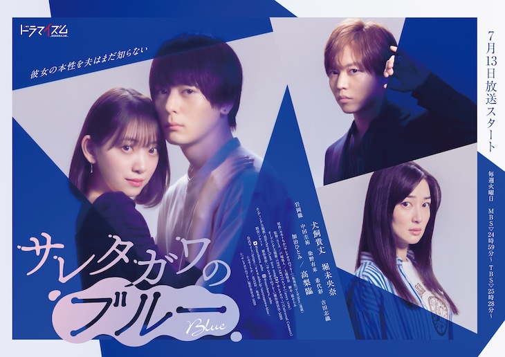 日剧超清第一弹在线看,夏季日剧完整版