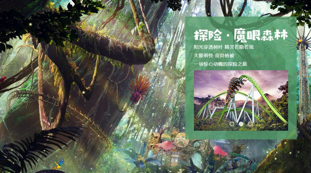 南京废弃游乐园怎么回事,南京最大的烂尾游乐场