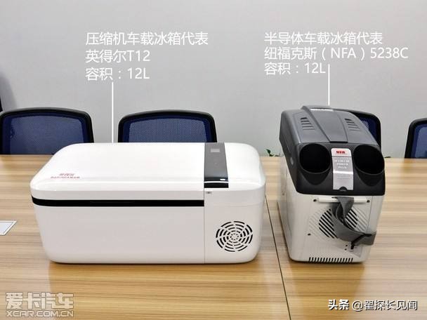 车载冰箱哪一款最好,哪款车载冰箱好用又实用省油