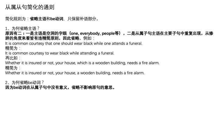 一小时搞定英语语法01,一小时搞定英语口语