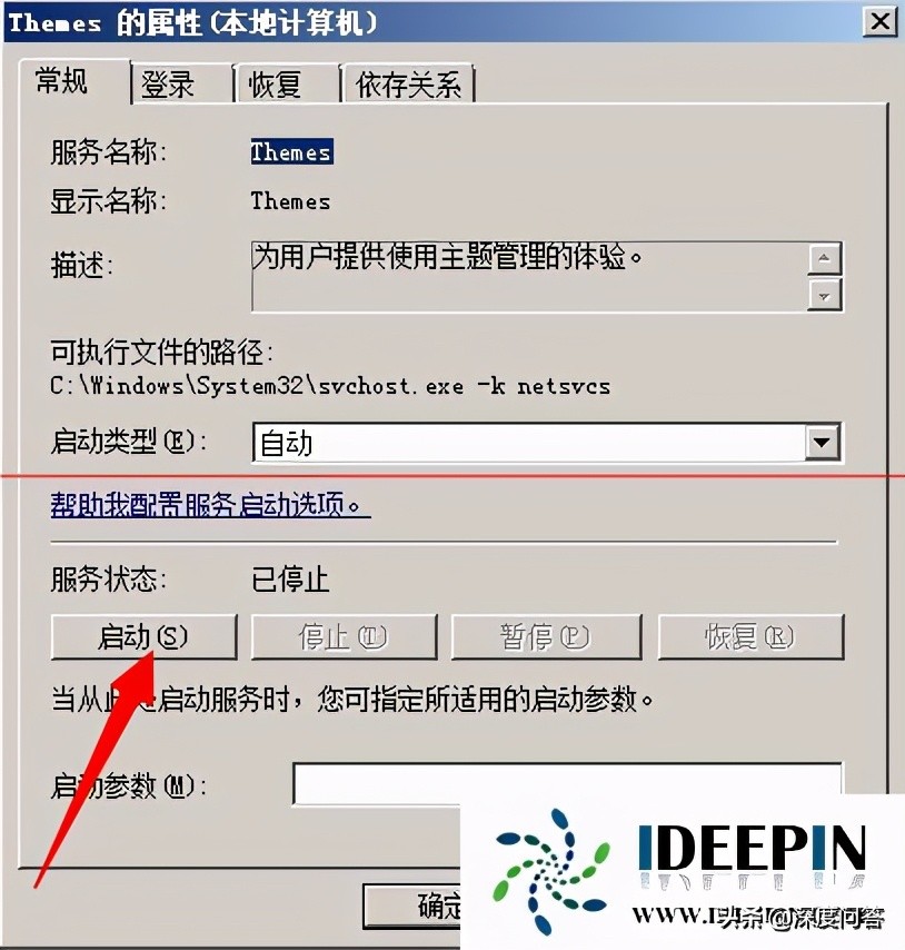 win7重装系统后字体变模糊怎么办,win7重装系统图标变大界面模糊