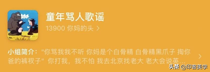 豆瓣有什么比较有意思的小组,关于豆瓣的小组