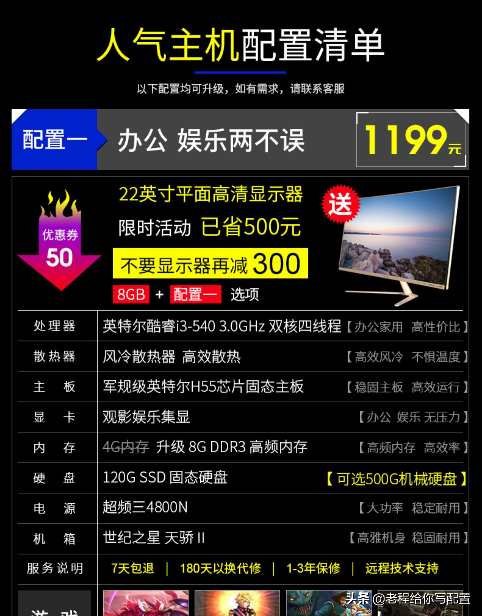 淘宝新手入门买什么牌子的电脑,怎样在淘宝购买电脑最合适