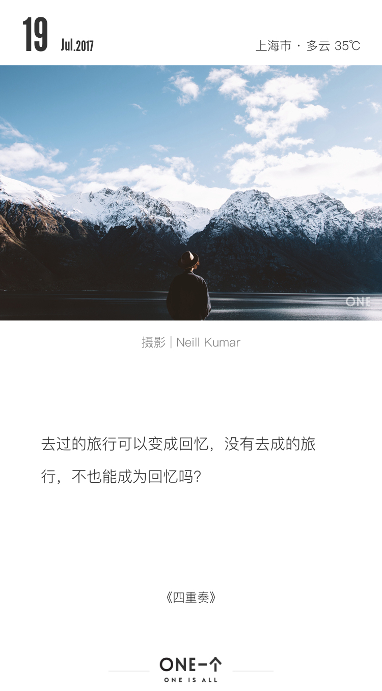 推送文案100条,金句100句文案