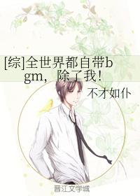 综英美汉尼拔同人甜文,综英美同人小说推荐