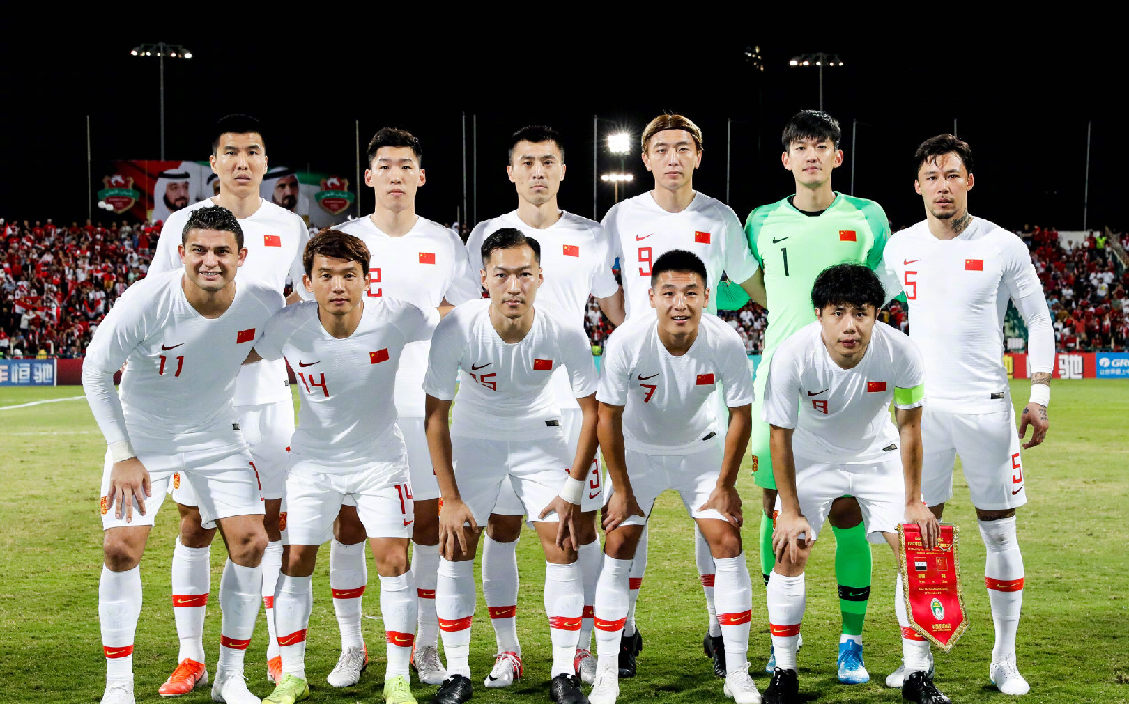 男足又输给谁了,男足又输