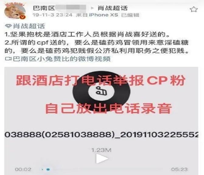 当脑残粉大肆进军之时,谁又将得到胜利?