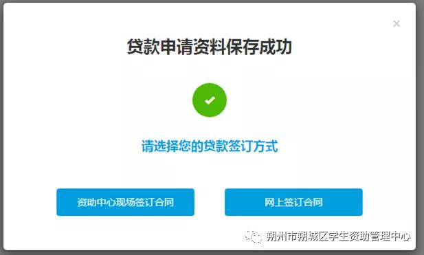 助学续贷远程办理需要多长时间,生源地信用助学贷款远程贷款条件