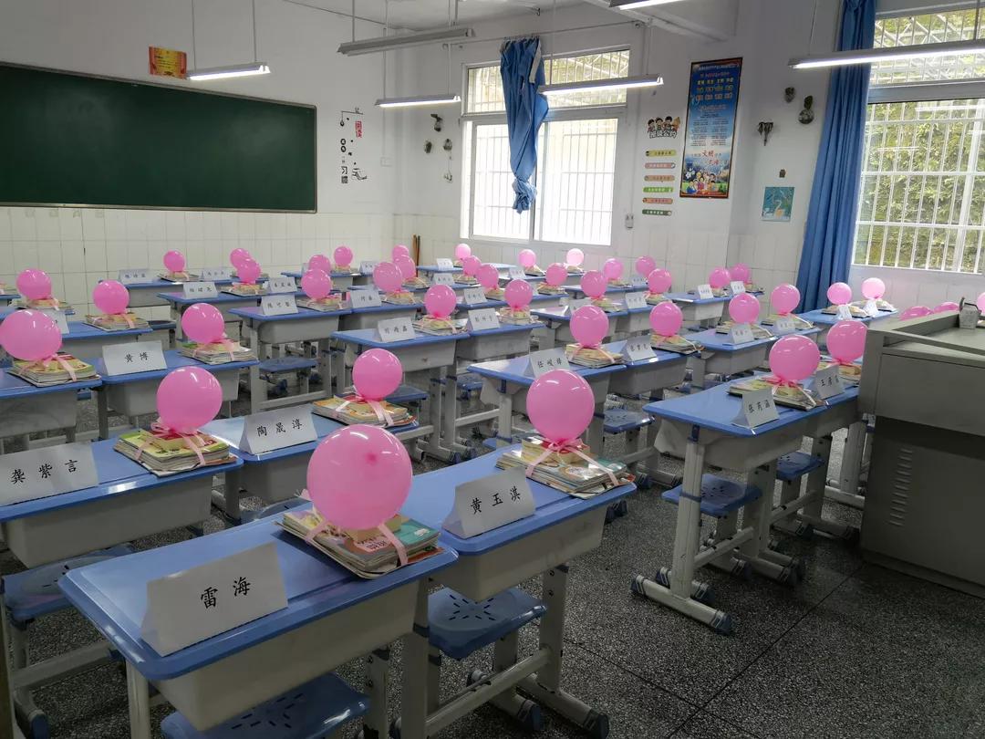 武隆区第二实验小学开学典礼,武隆第二实验小学2016级