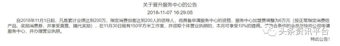 陆机科技赋泽谷怎么样,陆机科技公司最新消息