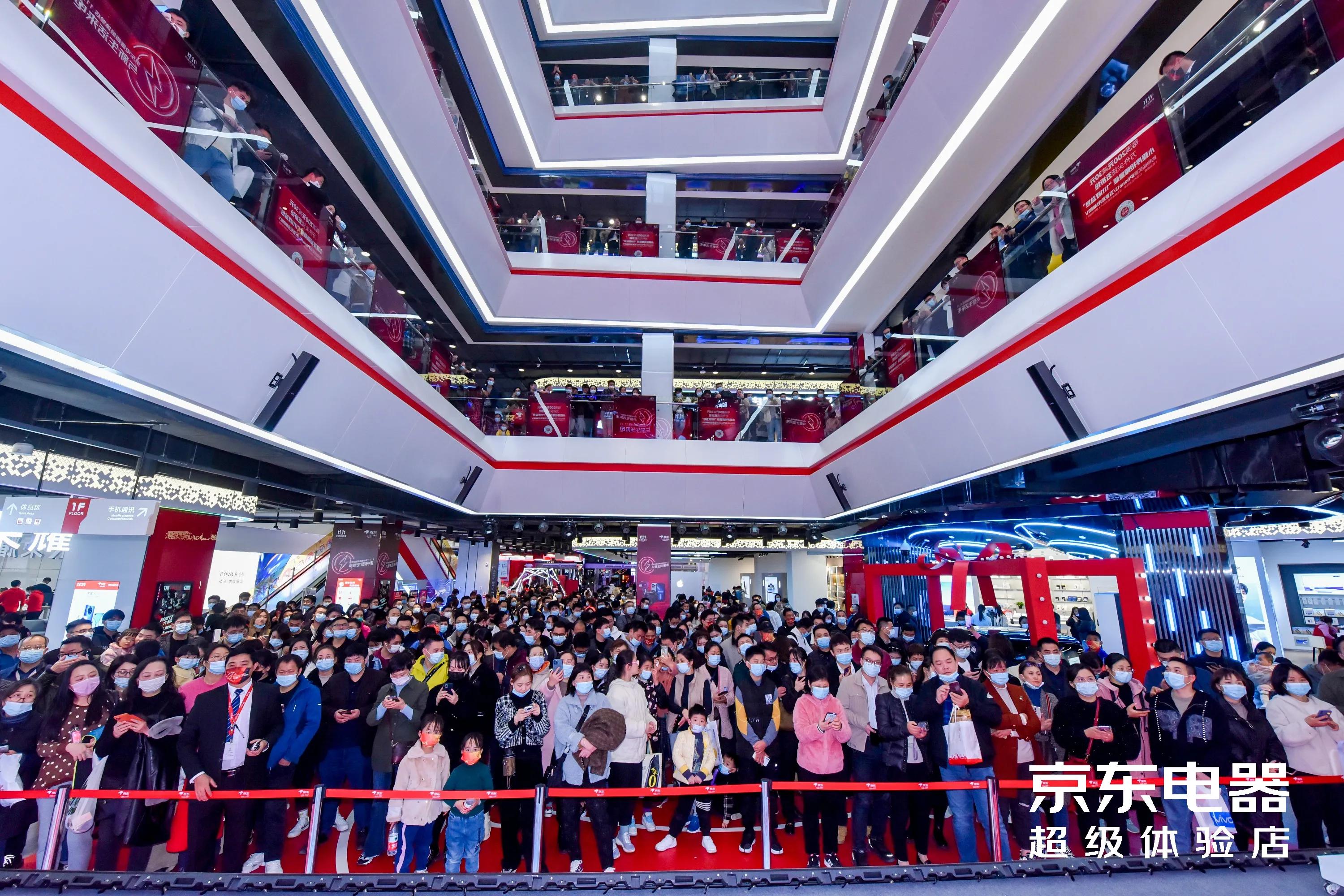 京东11.11超级单品活动,京东北京超体