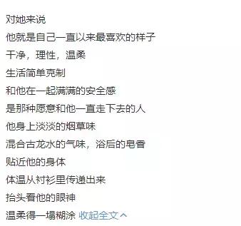 男香推荐入手,春夏必买的10款男装