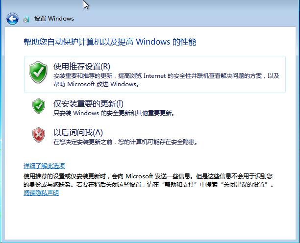 如何给电脑安装最新windows系统,windowsxp系统最纯净的安装方法