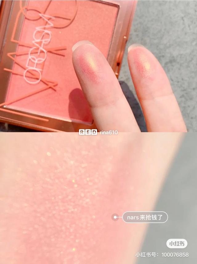 新款！Nars限定腮红高潮这么好看谁顶得住谁用谁好看