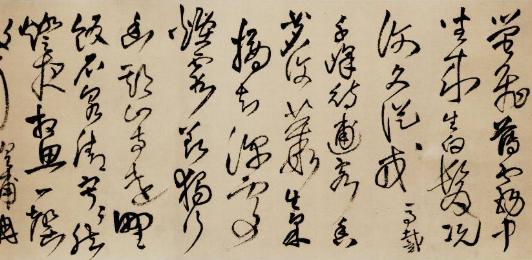 至今犹少几狂生——复刘教授意见商榷：毛主席是一位草书大家吗？