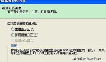 如何快速提高电脑硬盘速度,机械硬盘怎么提高磁盘读取速度