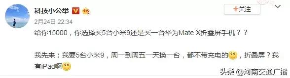 华为折叠屏怎么贴膜,华为折叠屏手机可以贴膜吗