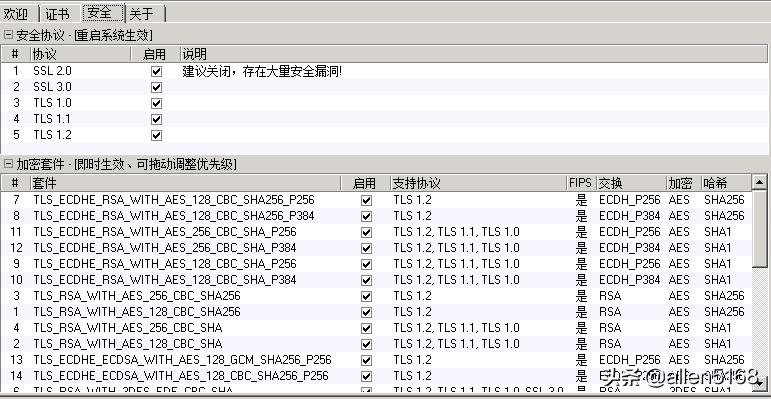 微信小程序开发实践-图文并茂超详细,建议收藏