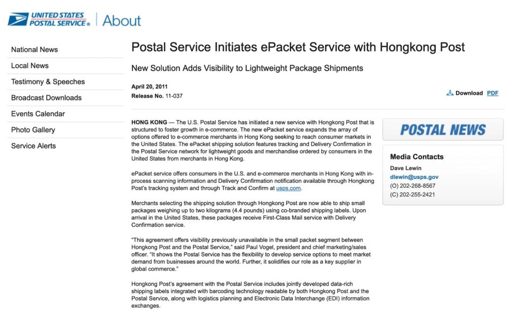 e邮宝是空运吗,e邮宝是自提还是送货上门