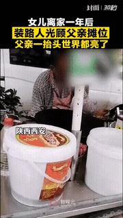 12岁的学生吹牛当上了校长全集,12岁的学生吹牛当上了校长