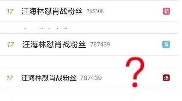 肖战微博粉丝是否减少,肖战微博粉丝数量破2200万是哪天