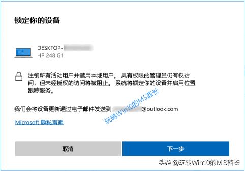 平板电脑丢了能定位吗,win10笔记本丢失如何定位