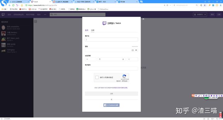 怎么领取twitch礼包,twitch领取游戏礼包