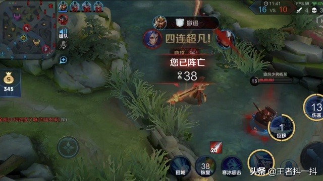 王者荣耀由基友变情侣等级变吗,王者荣耀打排位一局加多少亲密度