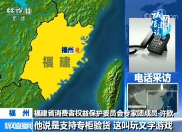 又是套路支持专柜验货背后藏猫腻,专柜正品支持验货的套路