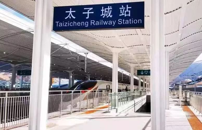 京张高铁张家口何时能发车,张家口京张高铁离河北燕郊有多远