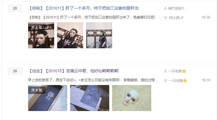 一个娃娃至少需要多少钱,bjd娃娃打扮才好看