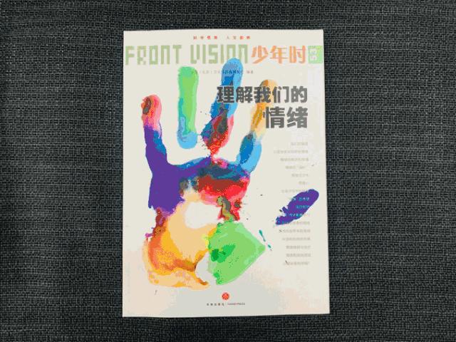 不知道给孩子订哪些杂志,看这篇