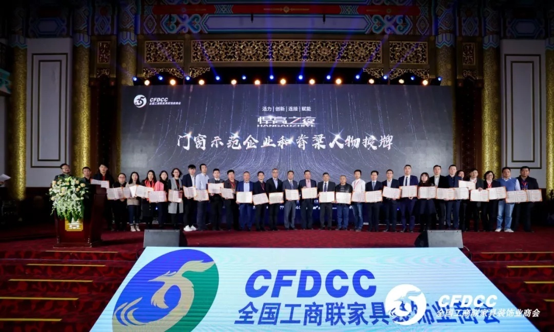 礼赞七十华诞，致敬门窗脊梁，青岛一木在行动