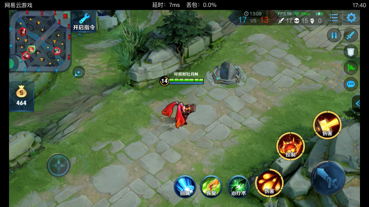 什么应用可以玩王者不占内存,什么应用可以秒玩吃鸡王者荣耀