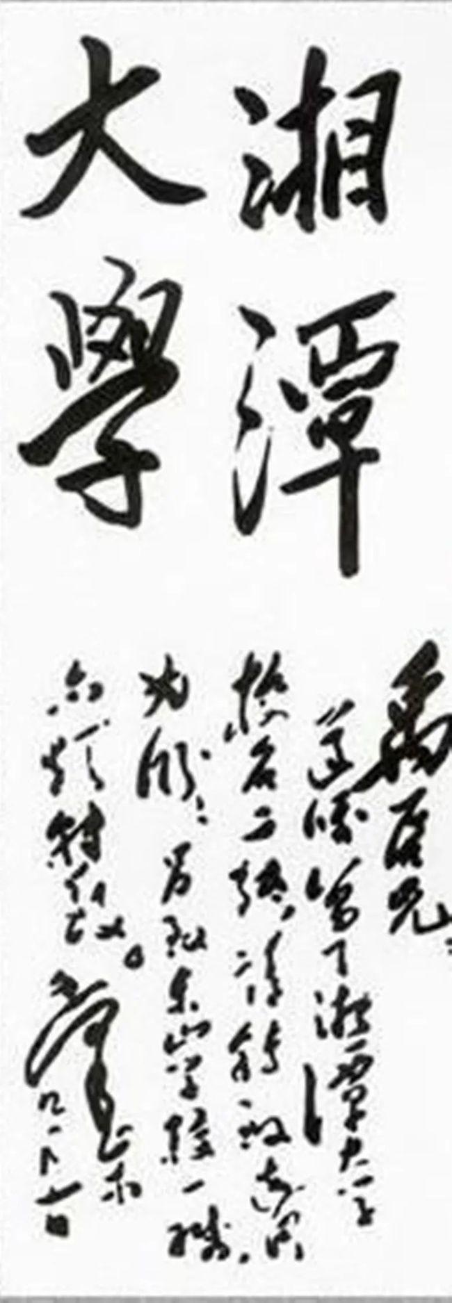 1929年敌人要挖毛主席祖坟，堂兄舍命保护，建国后主席如何报答？