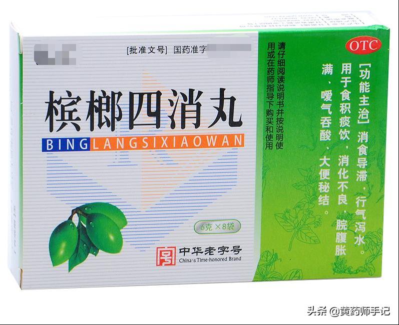 便秘中成药大全,便秘患者的常用治疗药物你知道吗