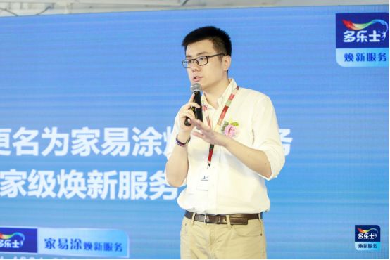 多乐士刷出多彩新生活,多乐士焕新服务2019年重磅升级