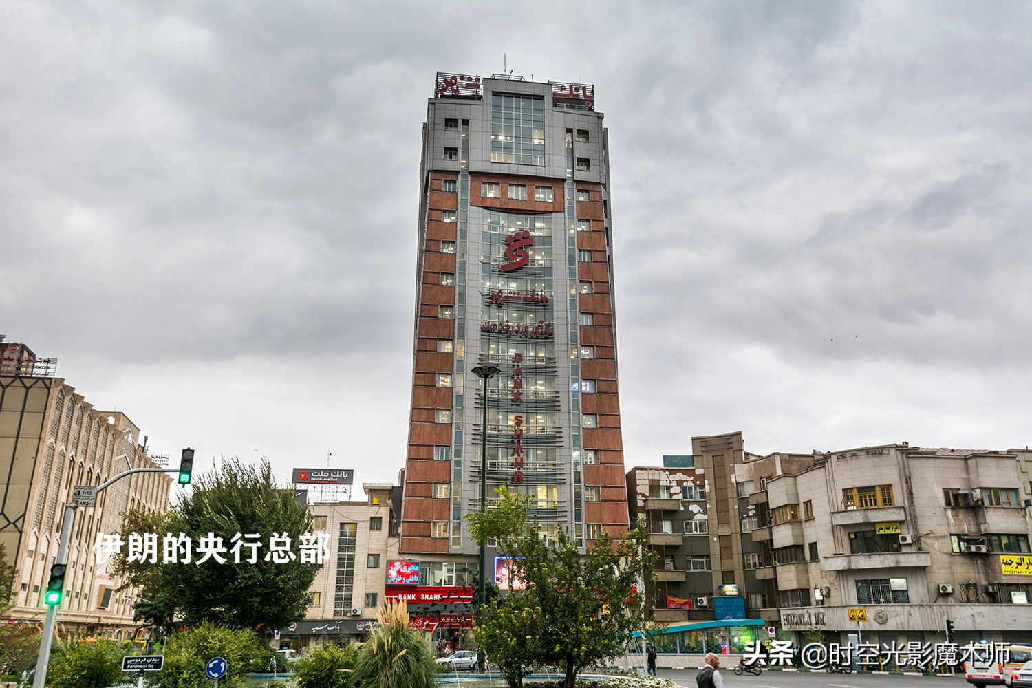 伊朗德黑兰街景视频,伊朗德黑兰图